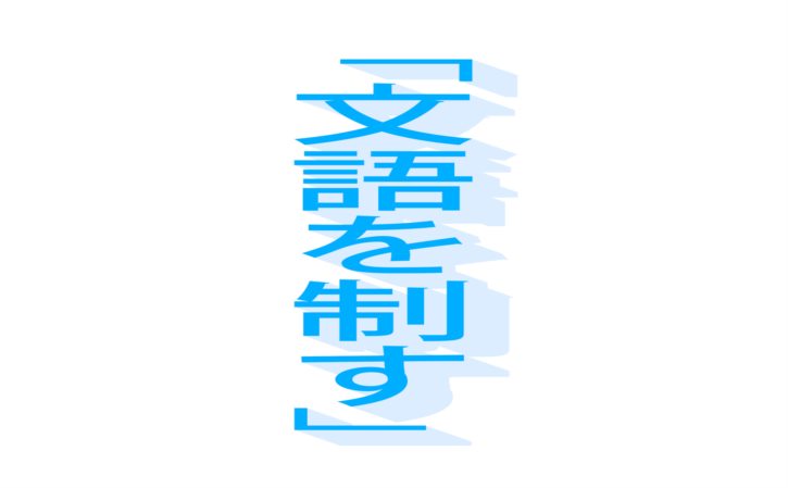 流量卡选购攻略 cmlink日本电话卡