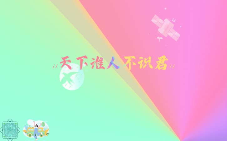 小米15Pro用的是三星屏幕吗